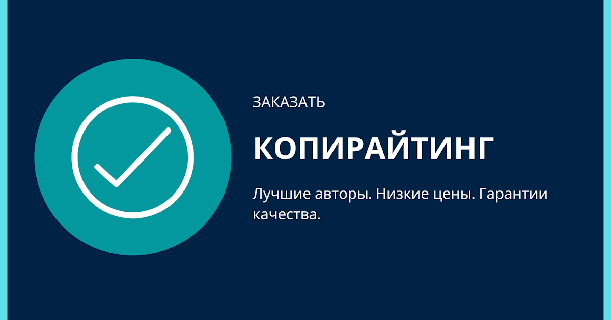 Презентация под заказ