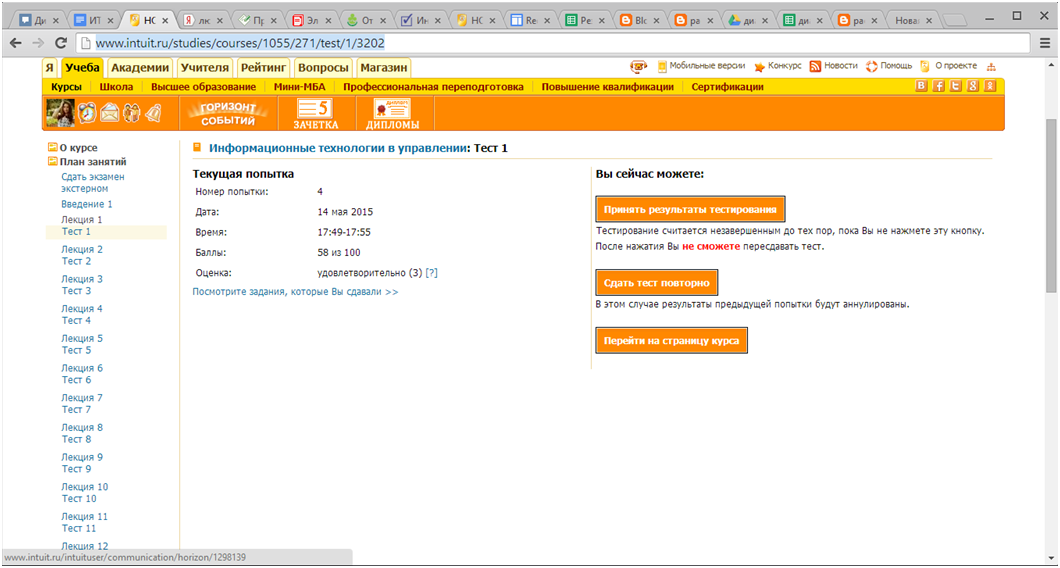 Как сдать школу экстерном: Что такое экстернат в школе, как учиться ...