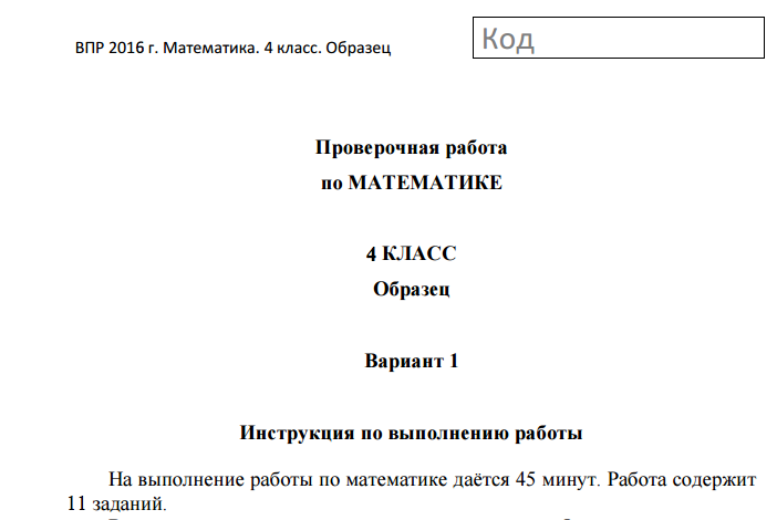 Оглавление контрольной работы образец