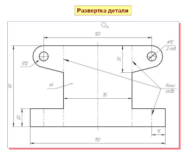 Как правильно чертить чертежи