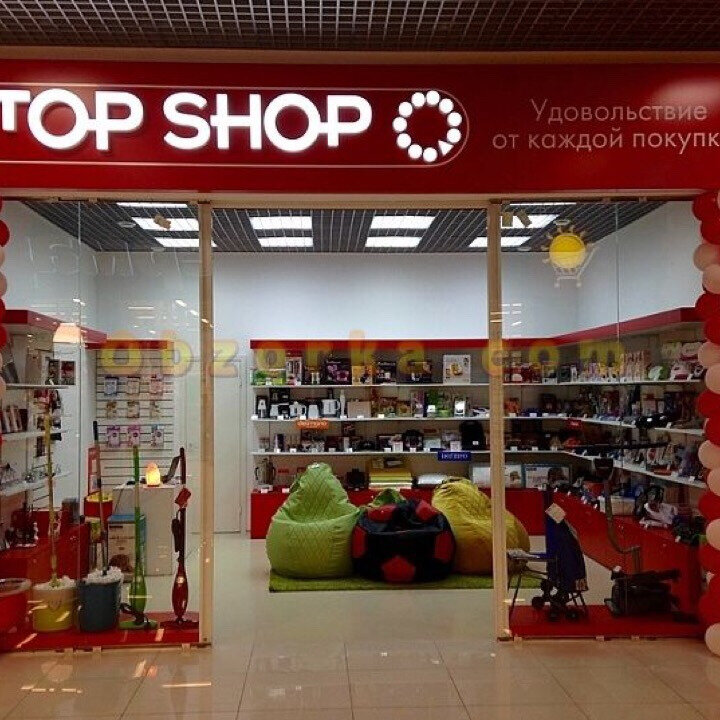Чисто шоп кривой рог: Яндекс Карты — подробная карта мира - Санкт ...