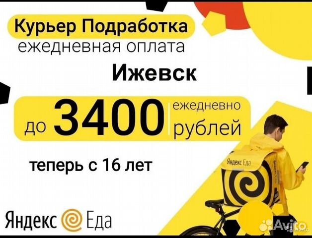 Подработка в прилуках: вакансии, работа в Прилуках Найти подработку на