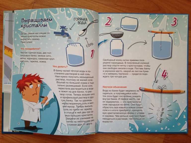 Химия для начинающих книга: Книга: "Химия для чайников" - Джон Мур ...