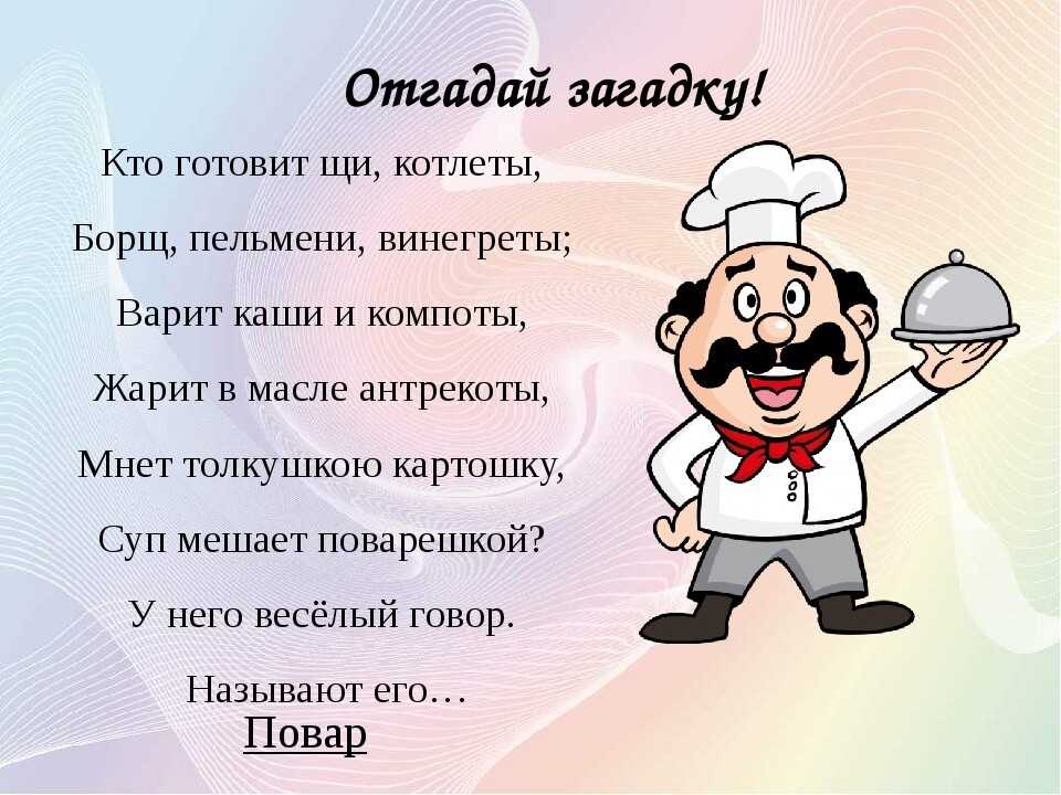 Как устроиться на корабль поваром: Работа поваром на корабле – реальный