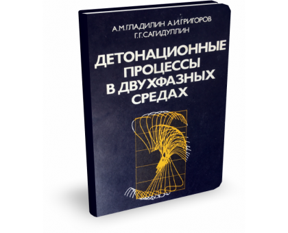 Книга квантовая физика для чайников: Квантовая физика для чайников ...