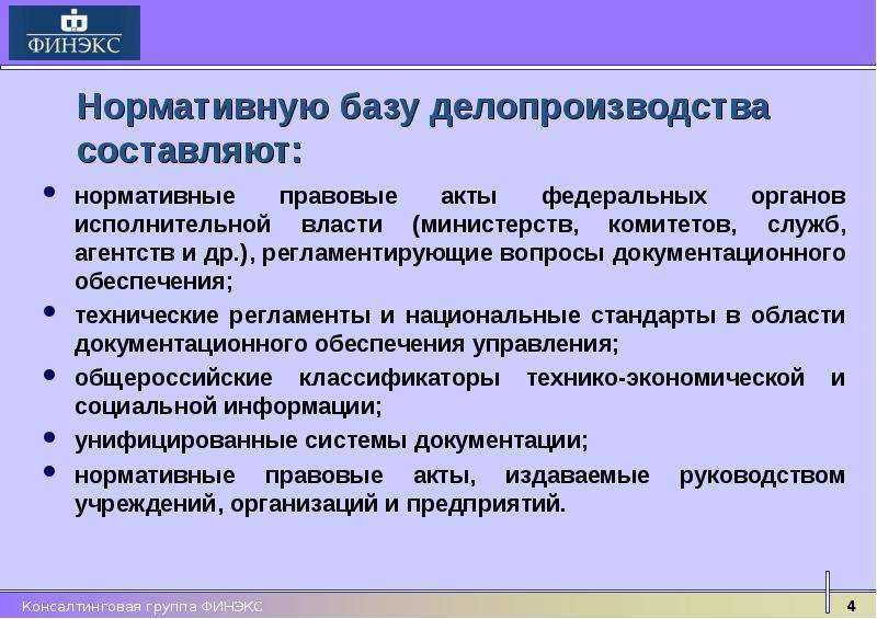 Служба в овд основные цели и задачи