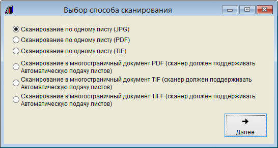 Где можно отсканировать документы на флешку старый оскол