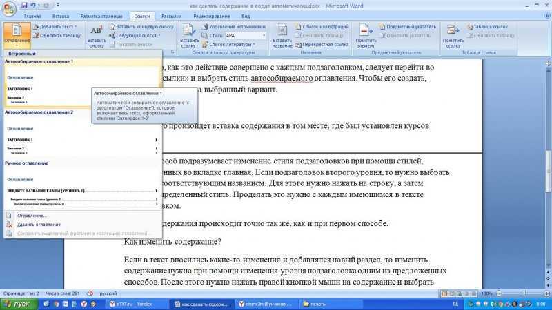 Как добавить картинку в заголовок html