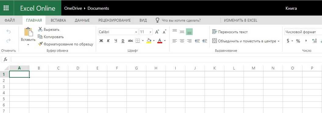 Распознавание текста с картинки в эксель
