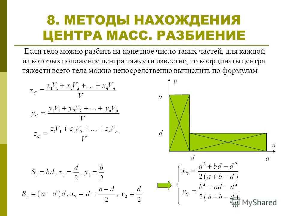 Решить задачу по технической механике по фото онлайн бесплатно