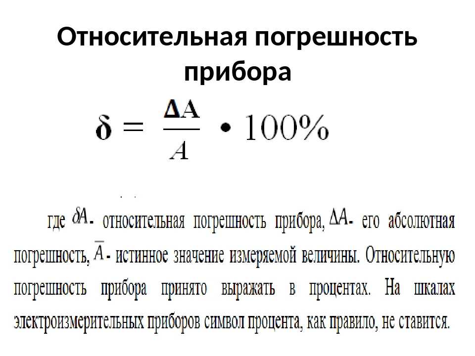 Проект по физике 7 класс плотность