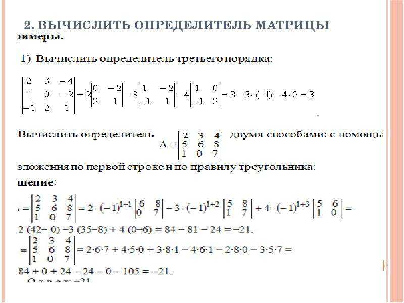 Определитель текста по картинке