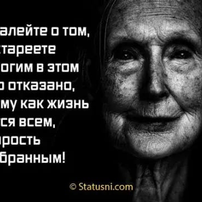 Картинки мужчин разного возраста детство молодость зрелость старость для окружающего мира