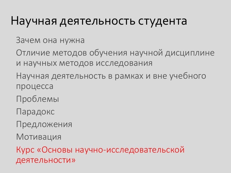 Как оформлять статью для публикации