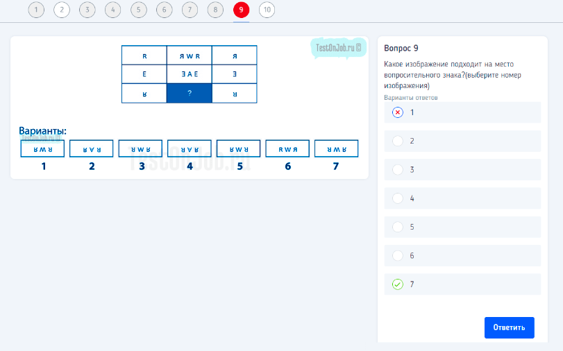 Тест числовой элементы: Примеры числовых тестов Talent q с ответами на ...