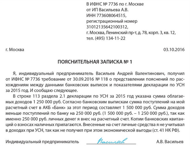 Какие мероприятия должны включаться в пояснительную записку планов развития горных работ