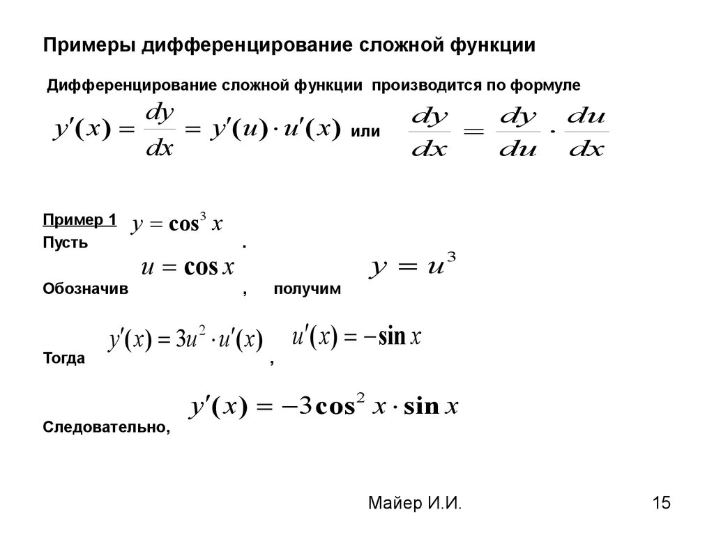 Протабулировать функцию sin x