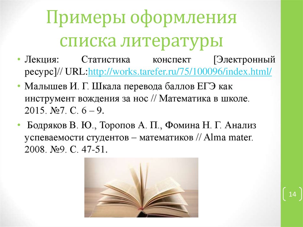 Работа с несколькими документами откройте текстовый процессор