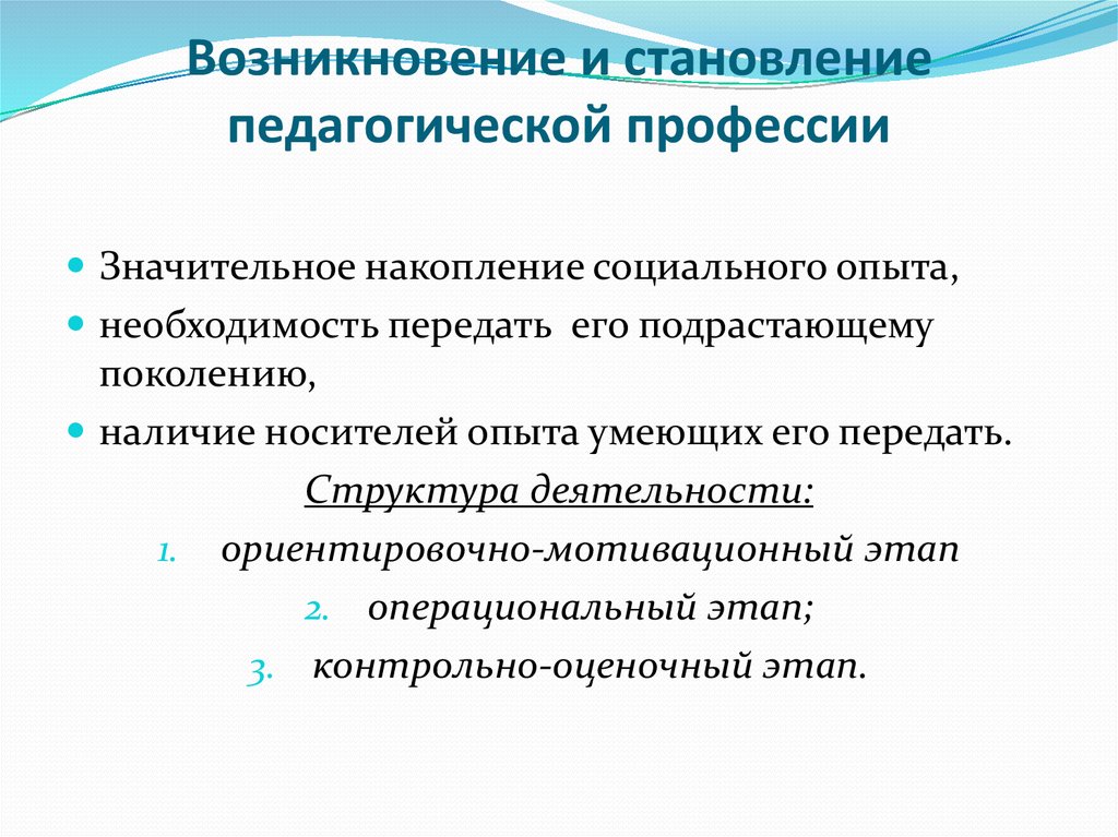 Виды педагогических проектов кратко