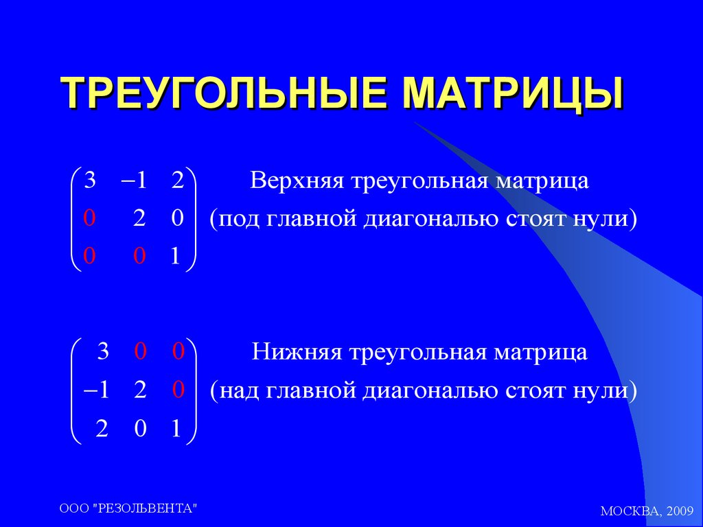 Какая матрица помогает классифицировать заинтересованные стороны проекта