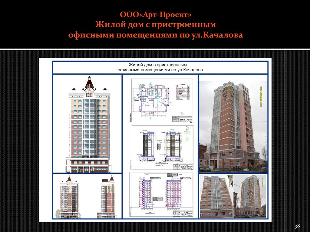 Заказать курсовой проект