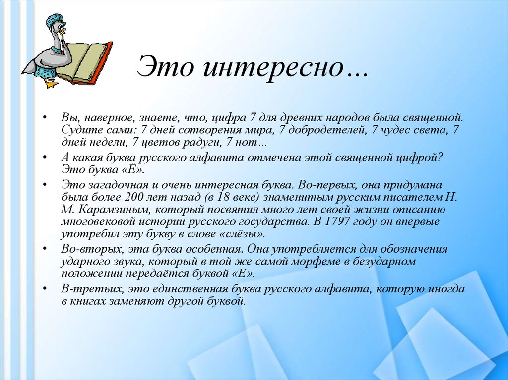 Составьте устный или письменный рассказ по одной из картин на тему всякому мила своя сторона