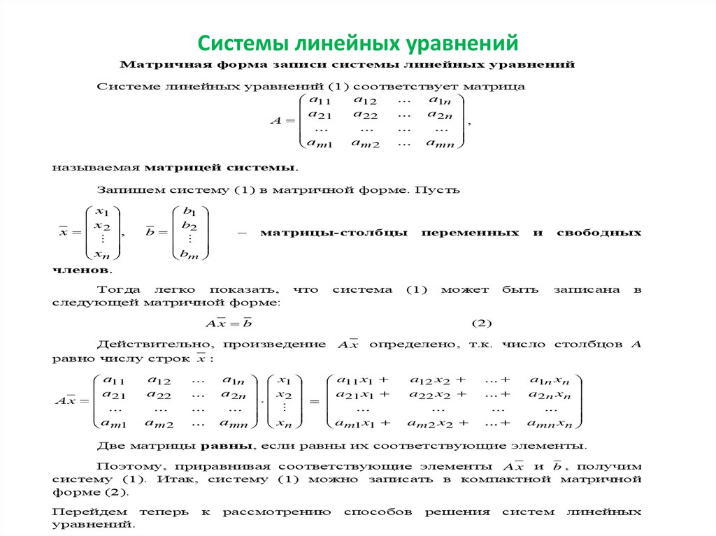 Алгебраический калькулятор 7 класс по фото