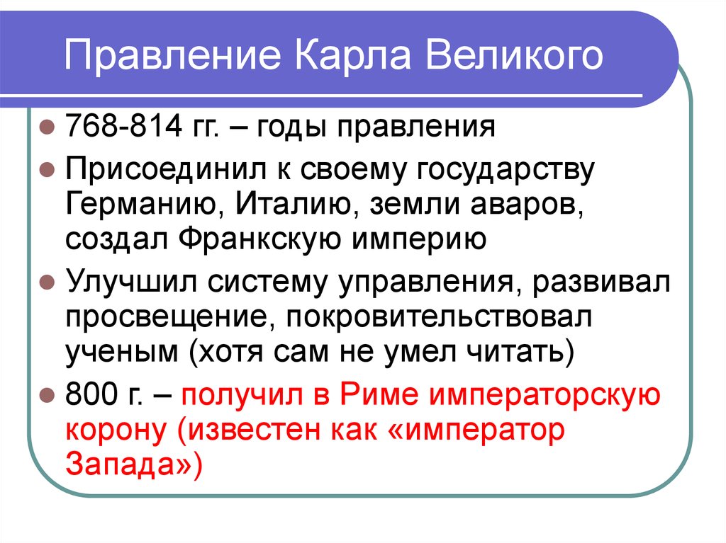 Схема управления государством в афинах при перикле