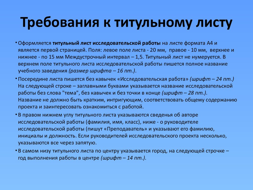 Правила оформления контрольной работы для заочника образец