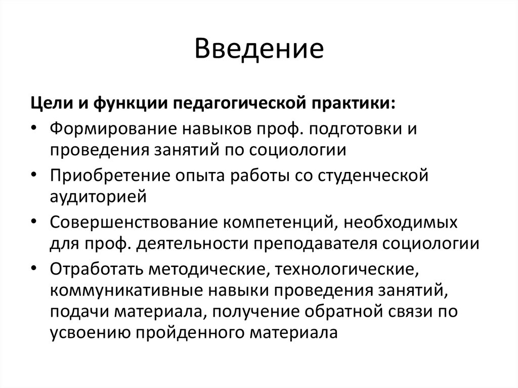 Гидрантами когда изображения закончатся нажмите подтвердить