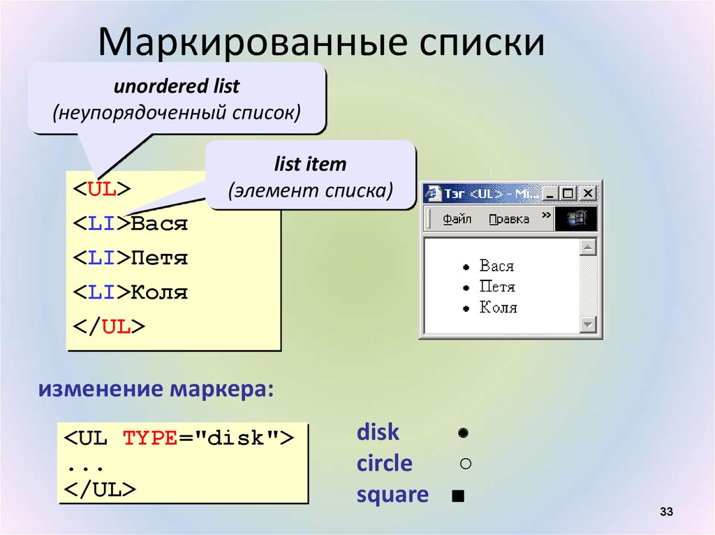 Что такое маркировать файл