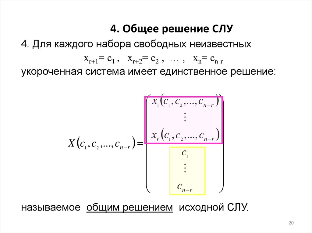 Калькулятор уравнений с решением 7 класс по фото алгебра