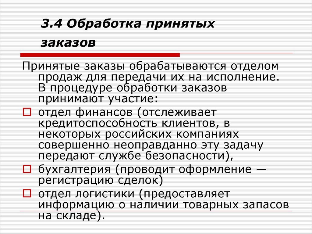 Заказать презентацию недорого