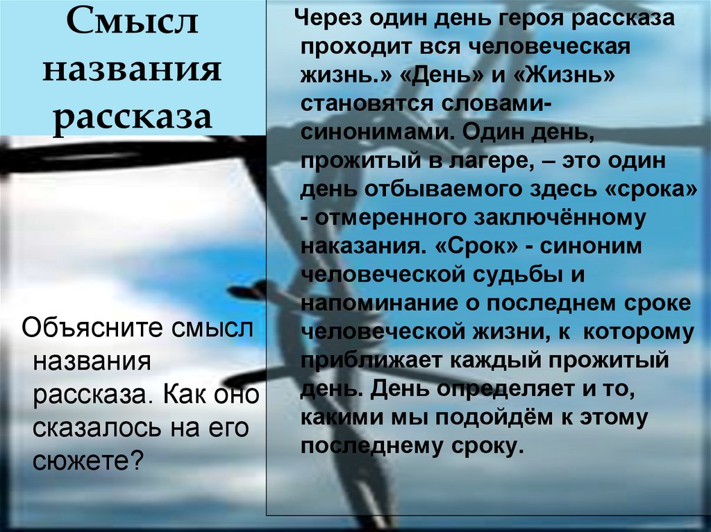 Создайте устный или письменный рассказ по одной из картин на тему всякому мила своя сторона