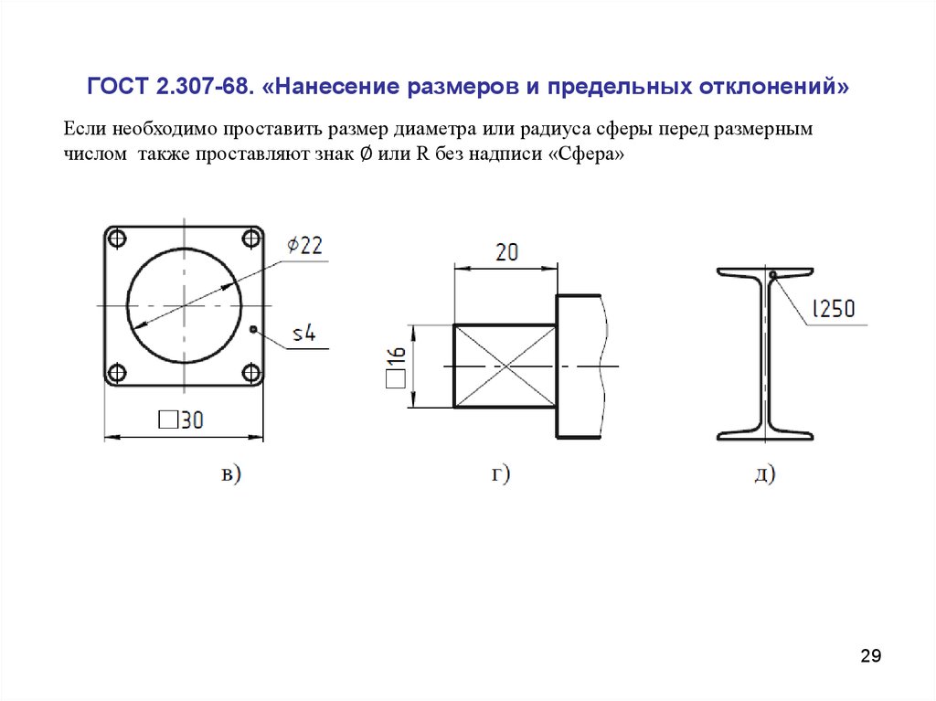 Групповой сборочный чертеж гост ескд