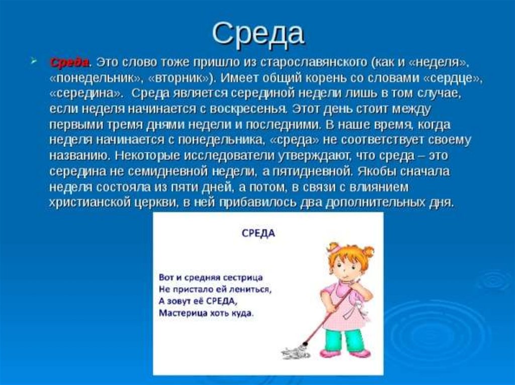 Создайте устный или письменный рассказ по одной из картин на тему всякому мила своя сторона