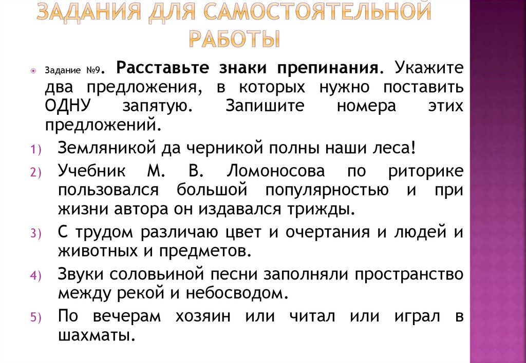 Дорожки аллей зеленые акации деревянные скамейки все было освещено ярким светом схема предложения