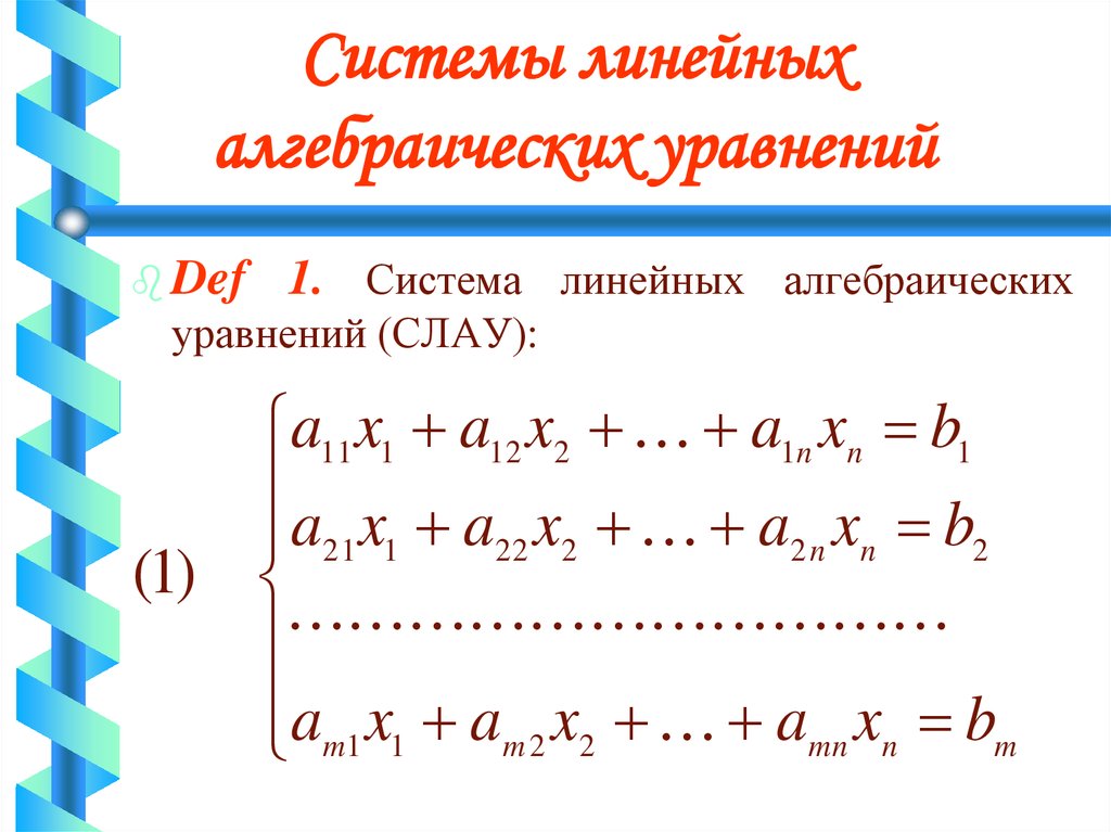 Решить уравнение онлайн калькулятор с решением 7 класс алгебра по фото