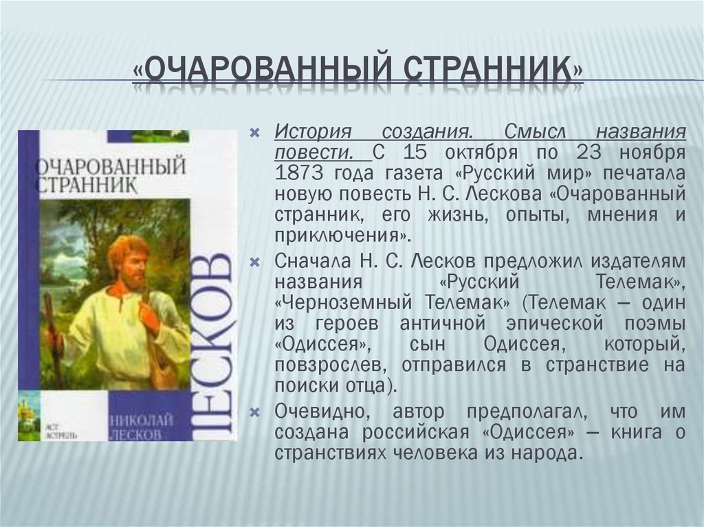 Создайте устный или письменный рассказ по одной из картин