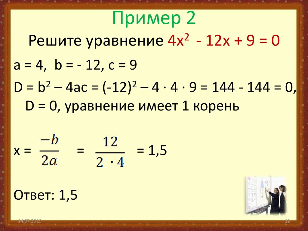 3 умножить на 0 равно