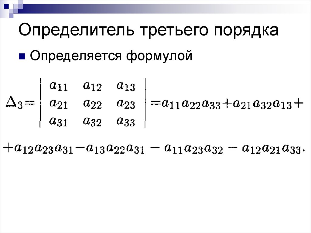 Определитель текста по фото