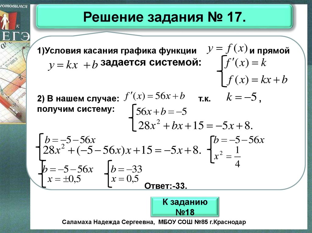 Производные онлайн калькулятор с подробным решением по фото