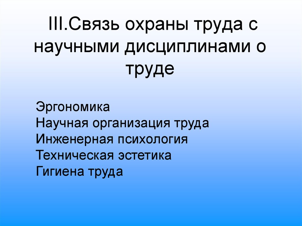 Какими качествами должен обладать человек который смог бы управлять всем миром