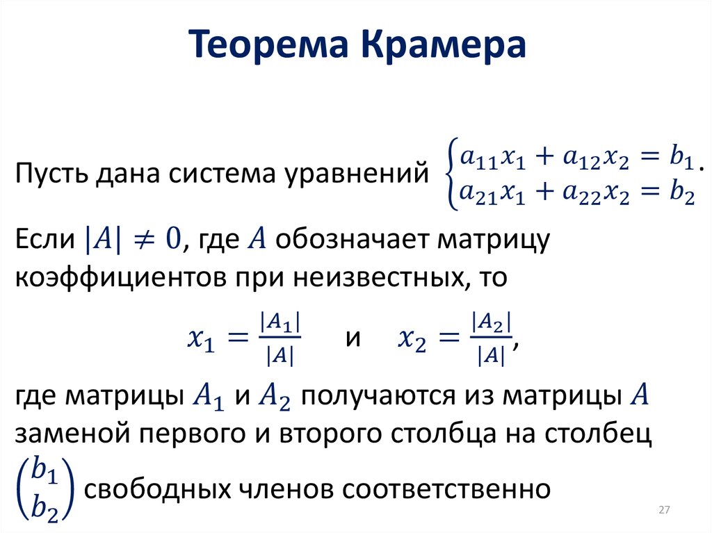 Калькулятор уравнений рисовать