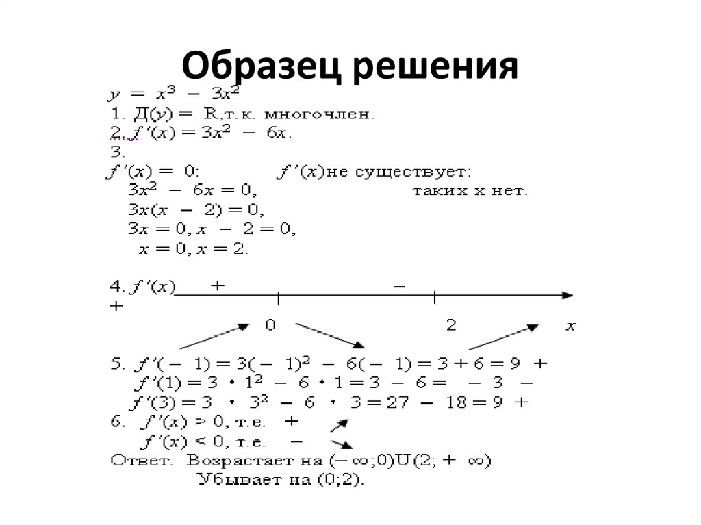 Калькулятор решения задач по математике по фото