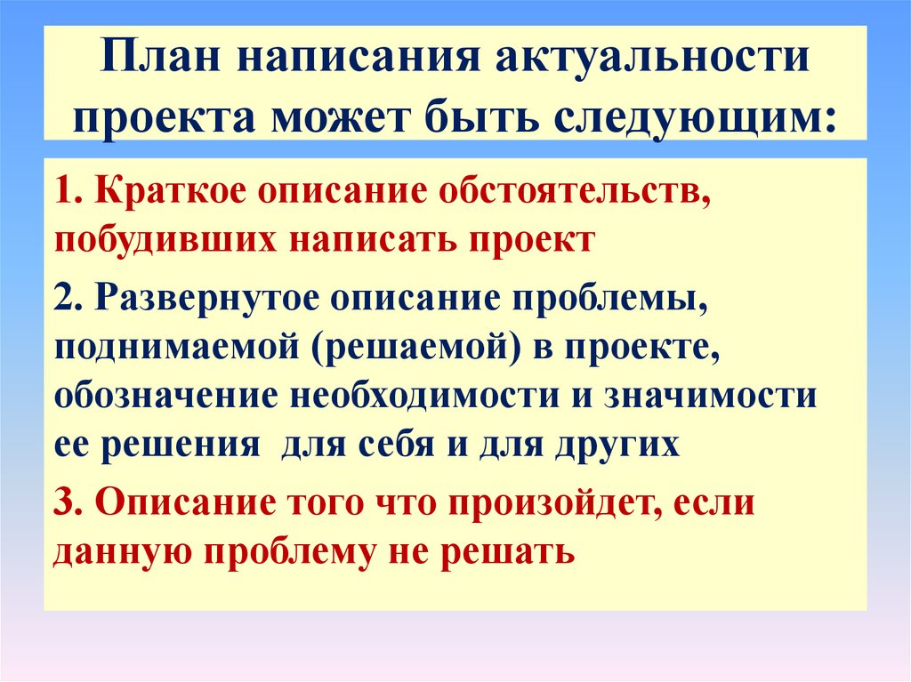 Ученикам 6 го класса предложили составить план первой части текста ниже приведены планы которые