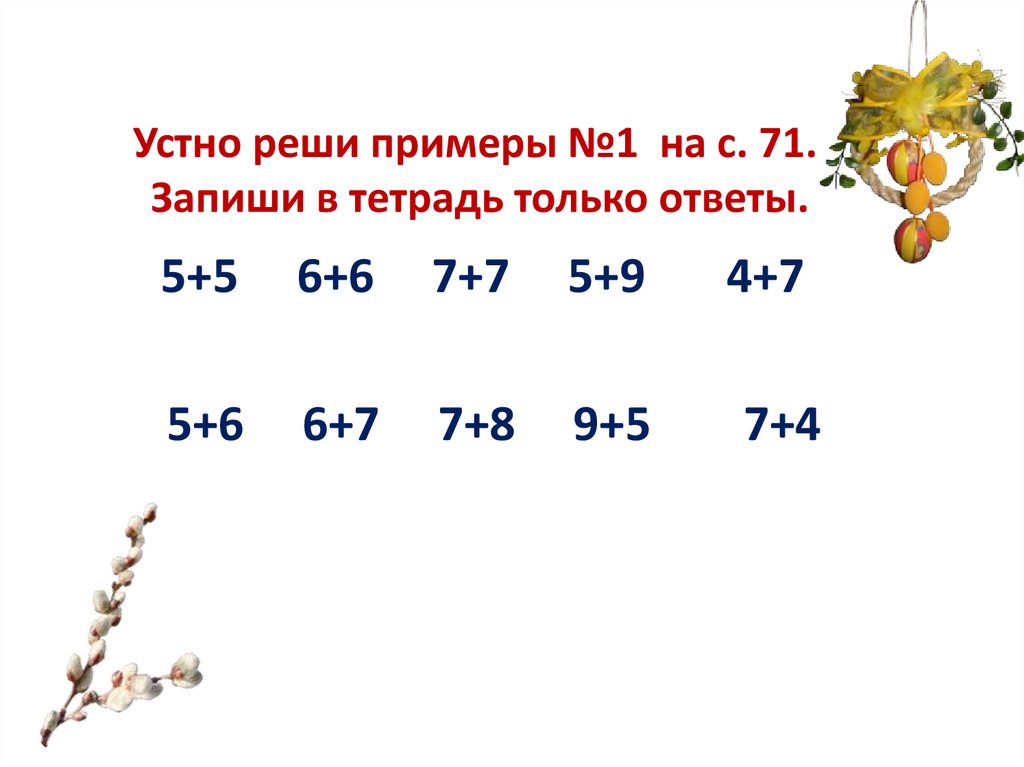 Калькулятор решения задач по математике по фото