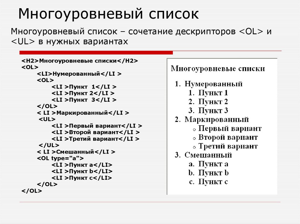 Что такое маркировать файл