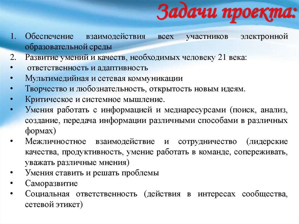 Список используемой литературы для отчета по практике