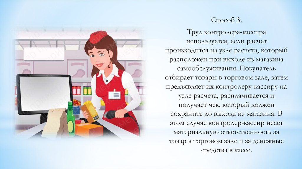 Работа в днепропетровске кассир в офис: Работа кассиром в офисе в